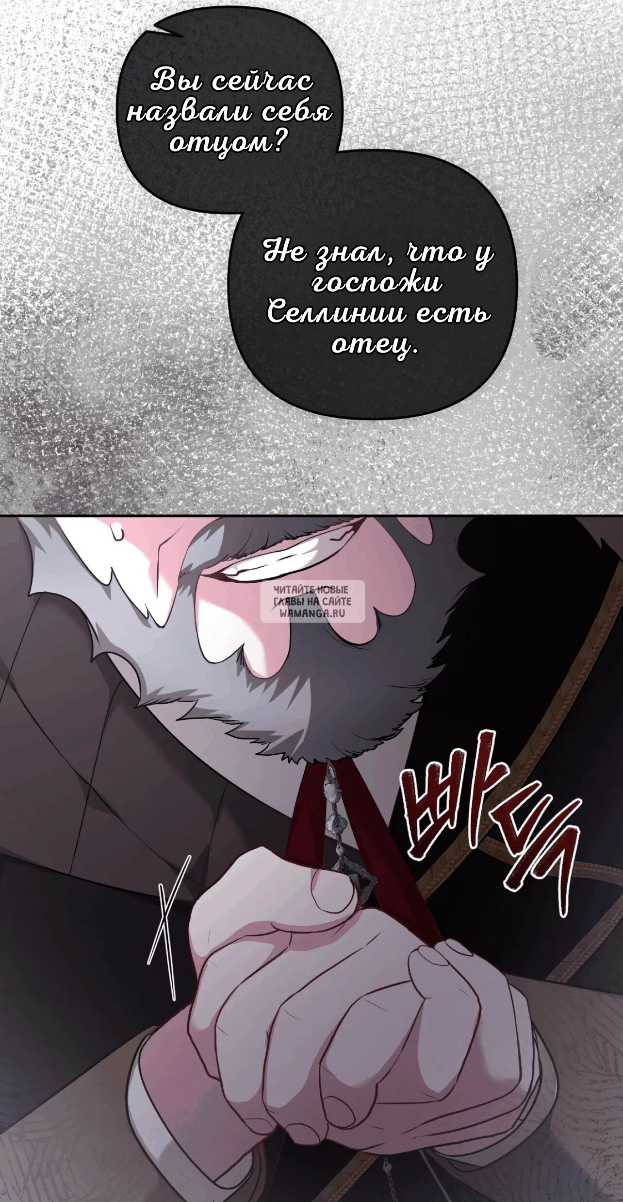 Page 25.000
