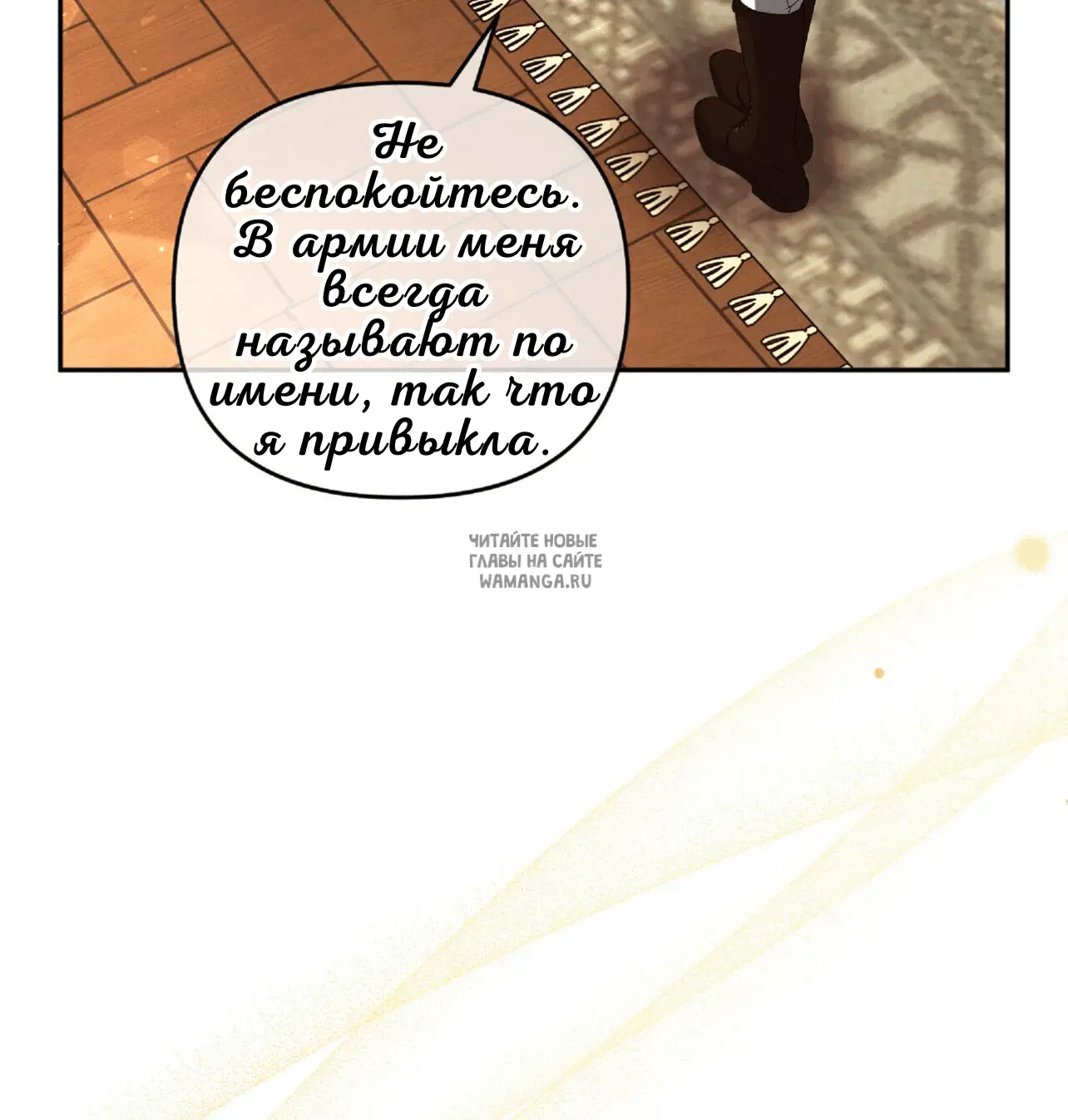 Page 25.000