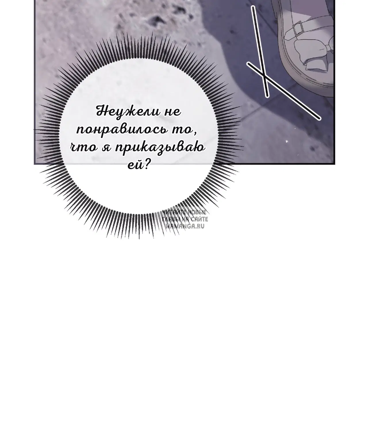 Page 25.000