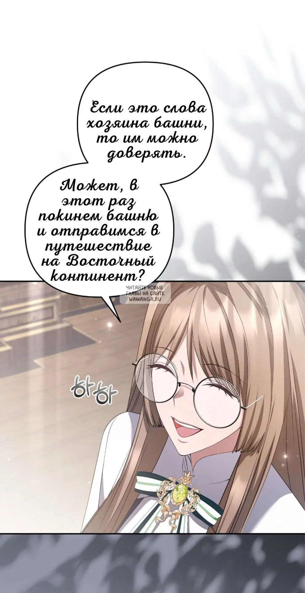 Page 25.000