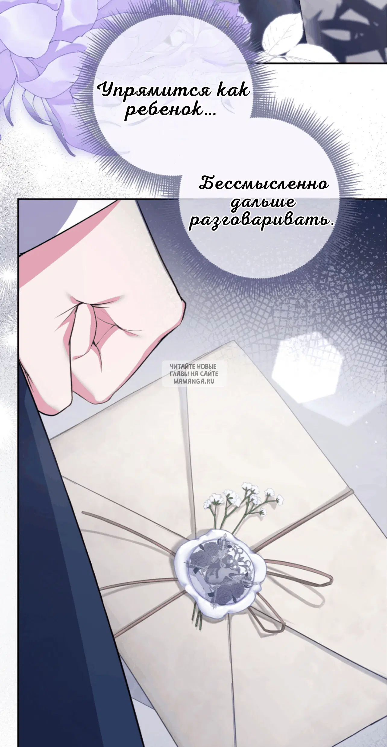 Page 26.000