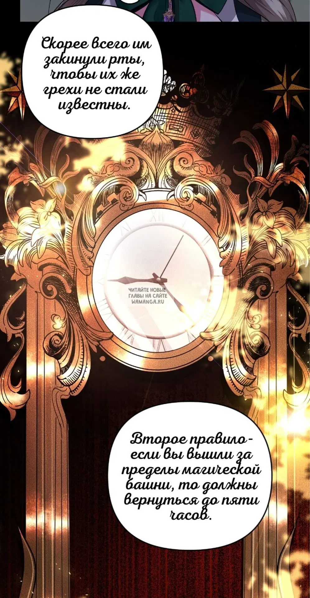 Page 26.000