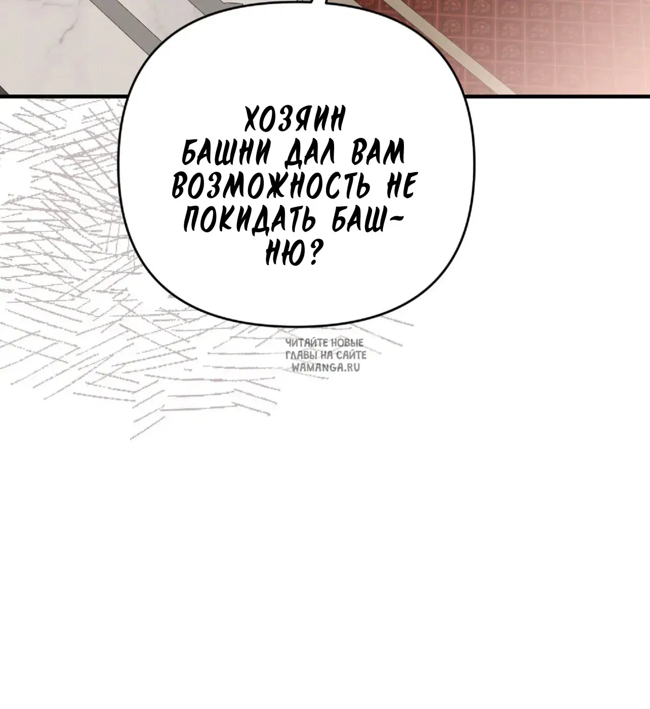 Page 26.000