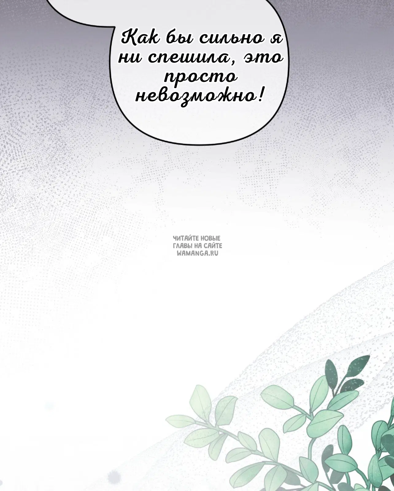 Page 35.000