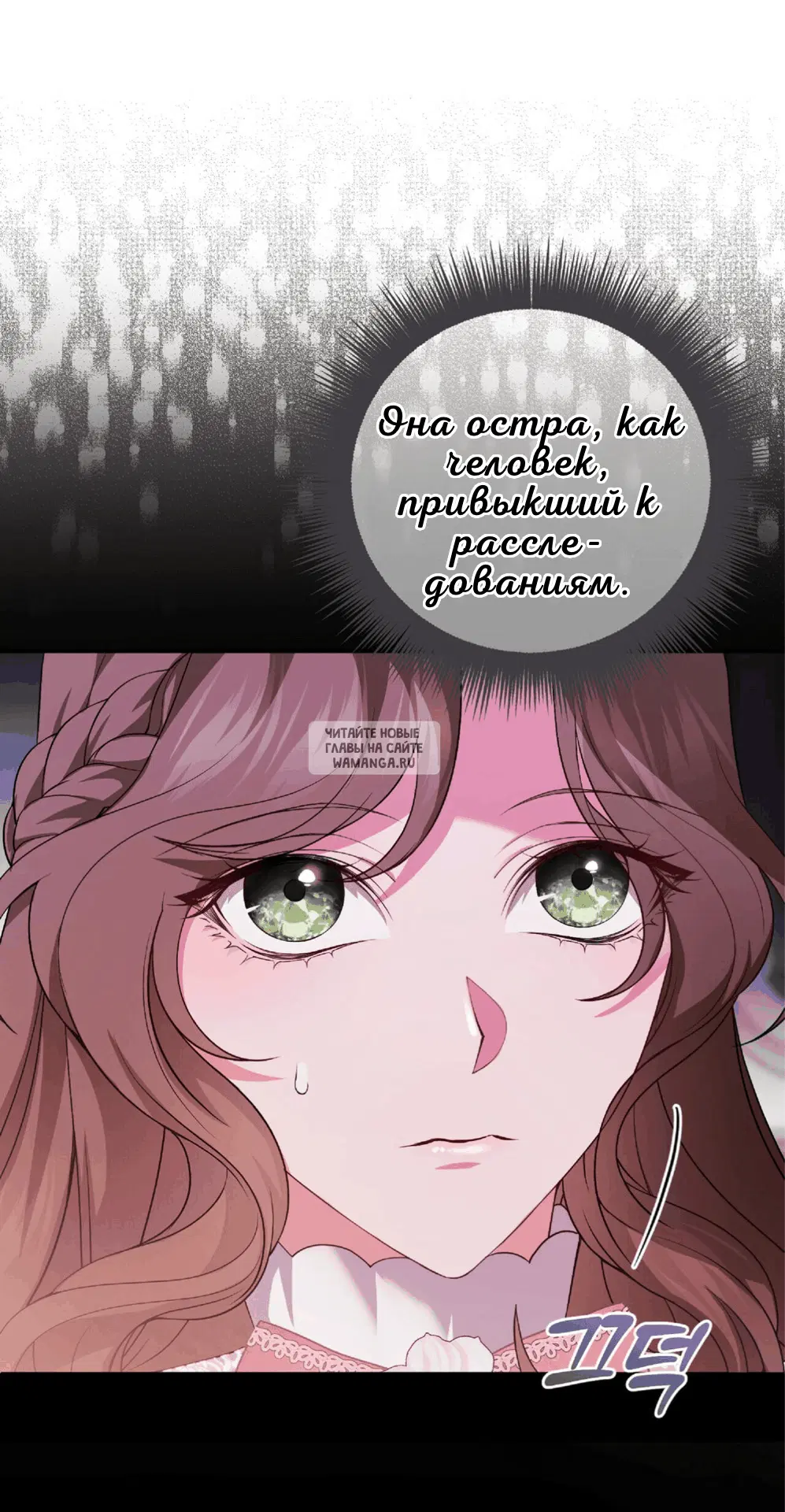 Page 30.000