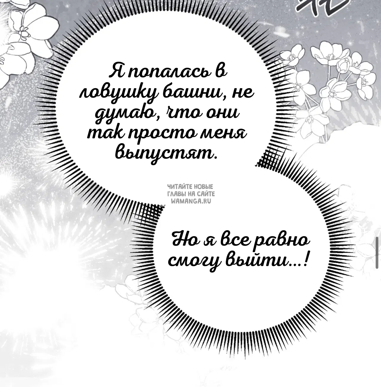 Page 30.000