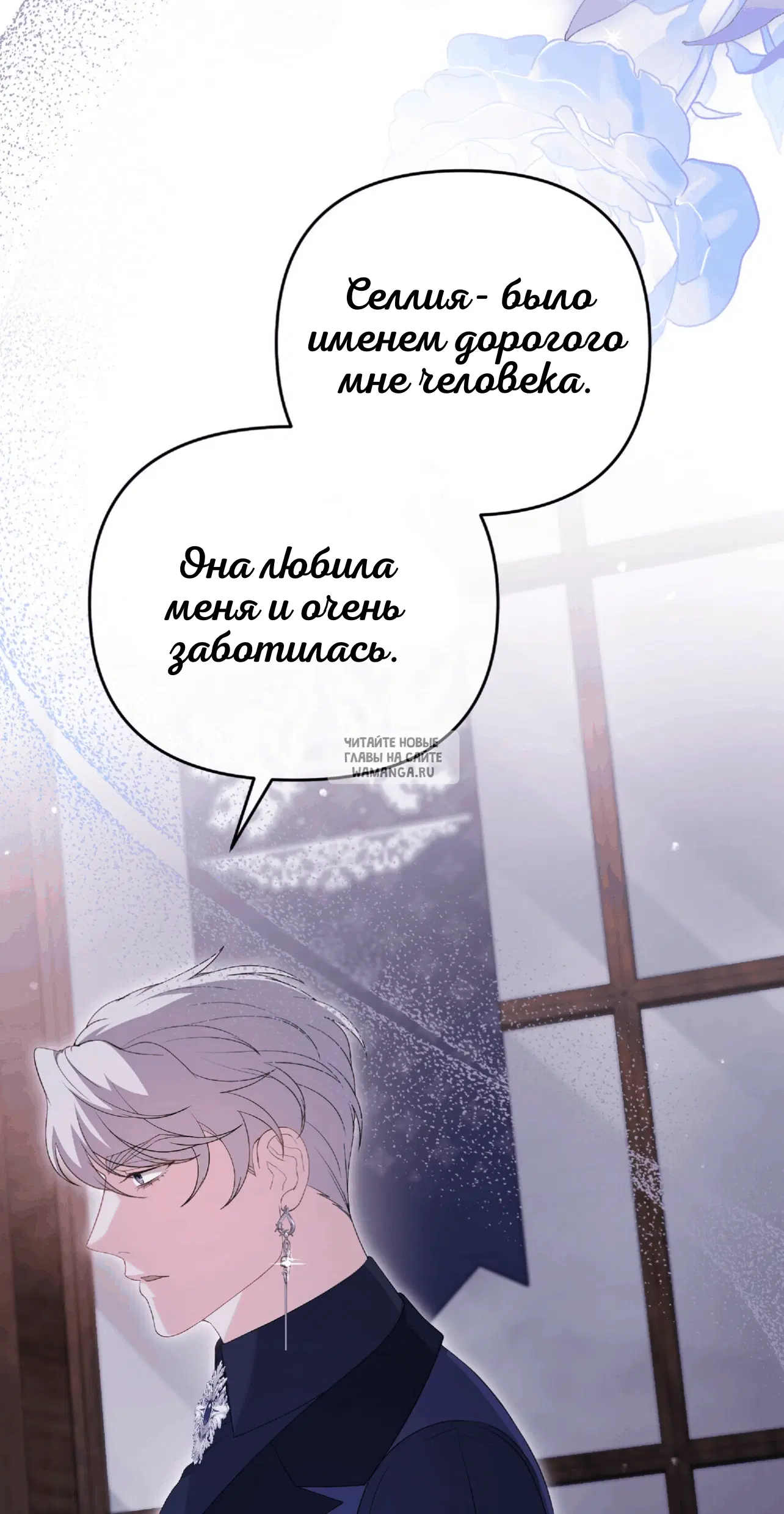 Page 3.000