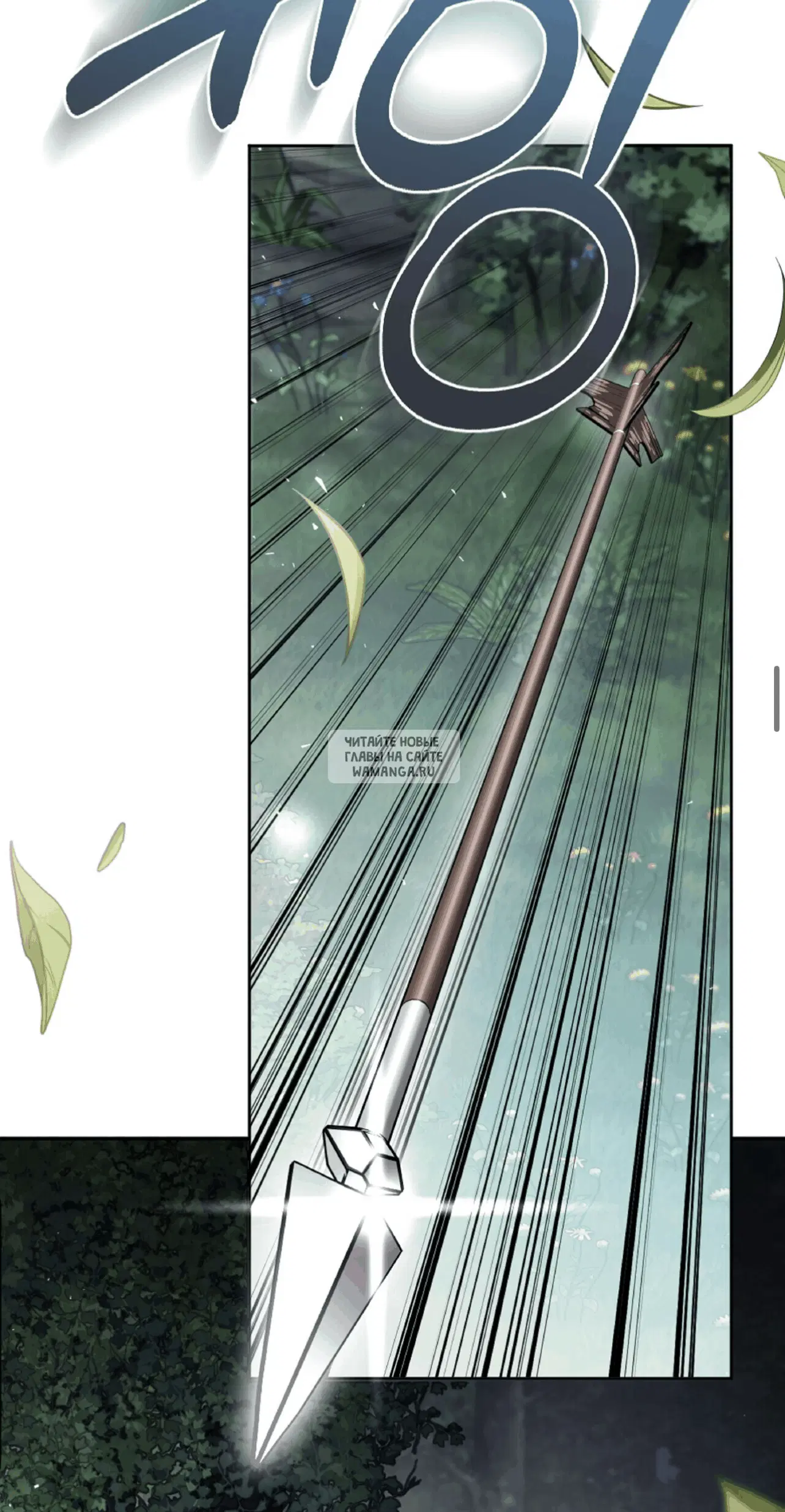 Page 54.000