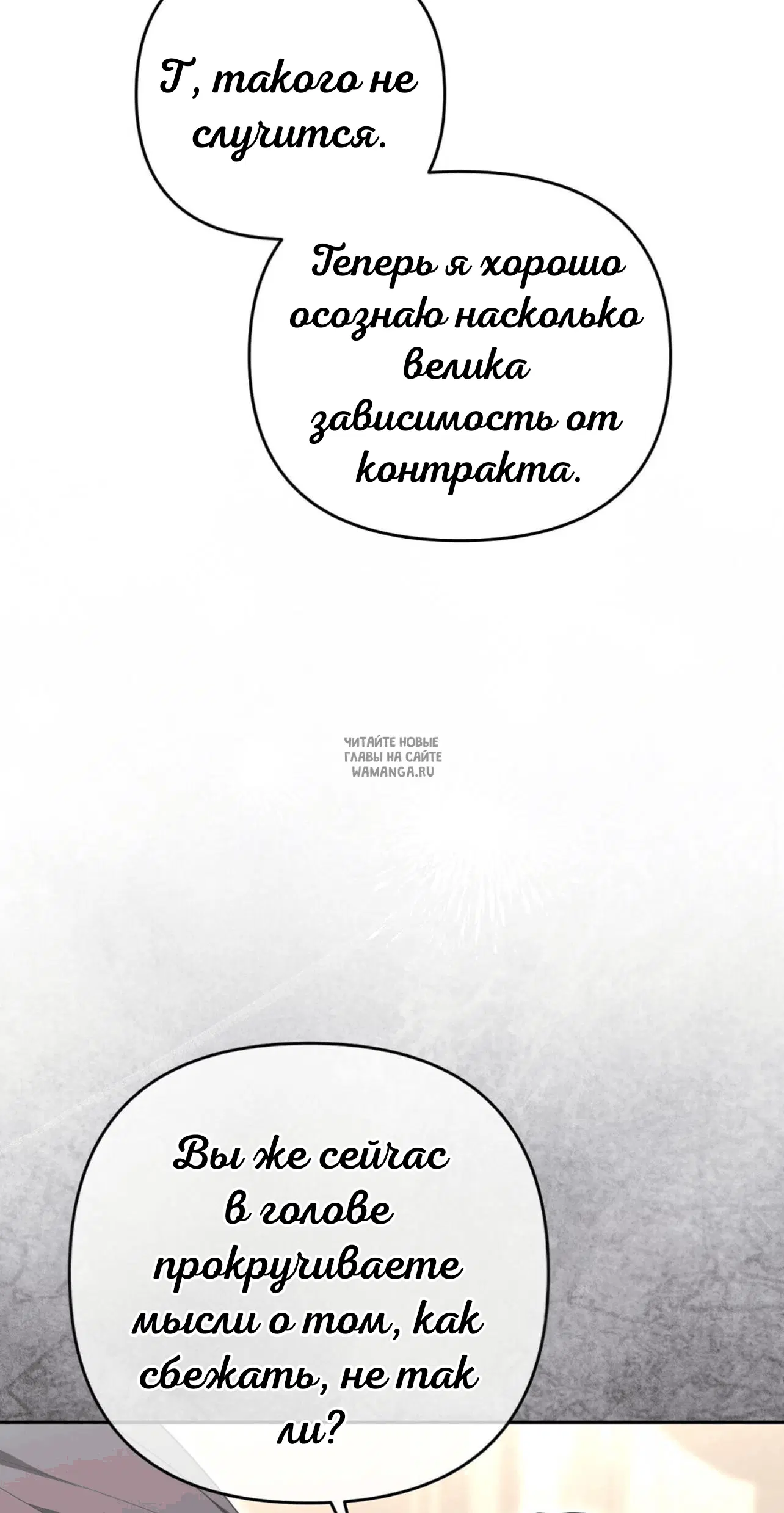 Page 54.000