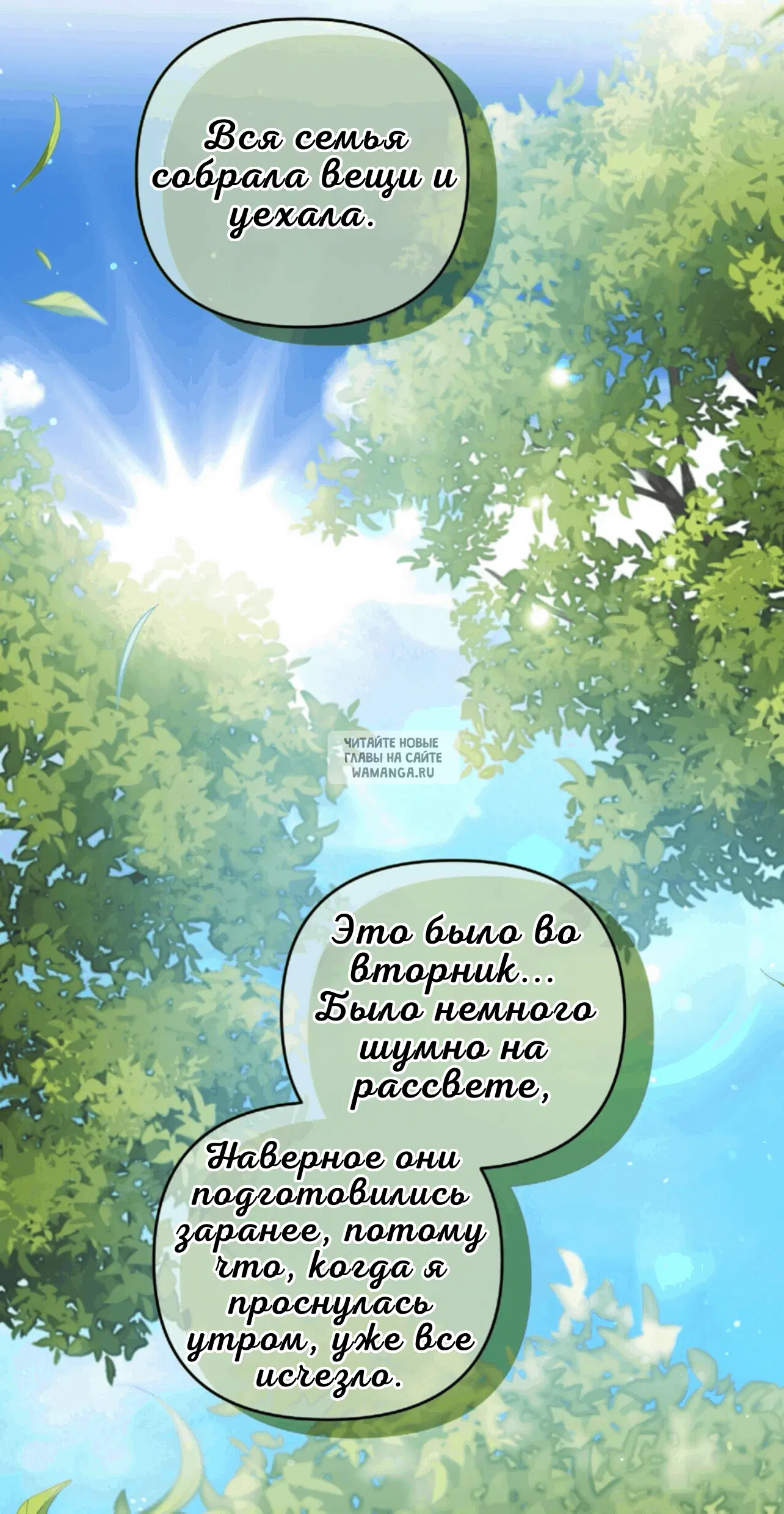 Page 54.000