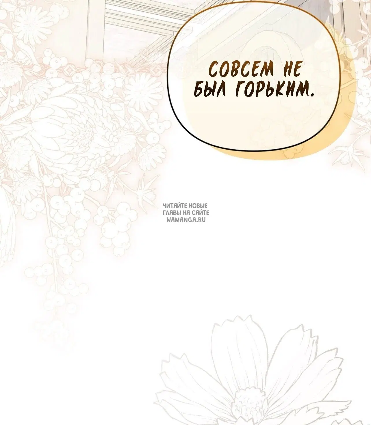 Page 54.000