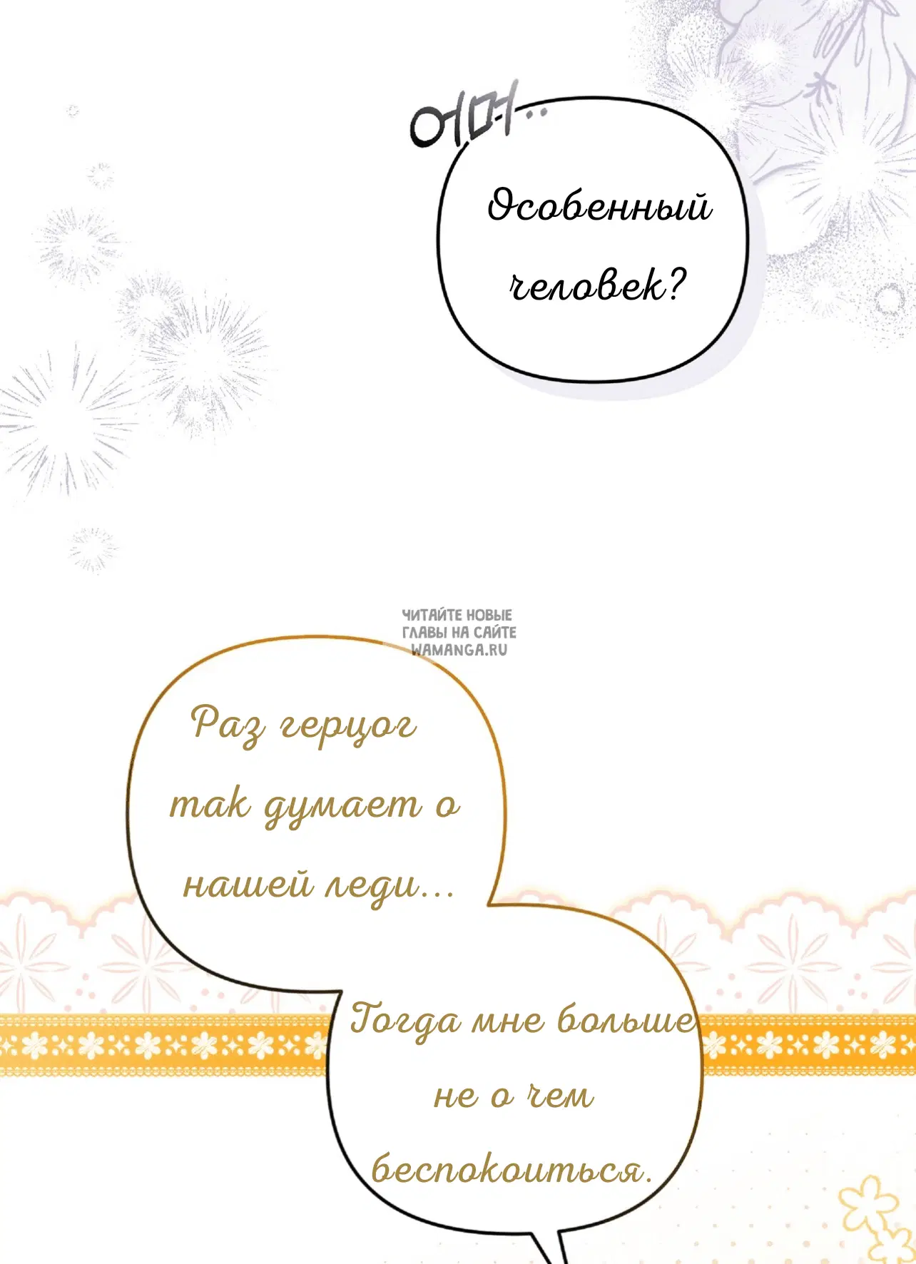 Page 56.000