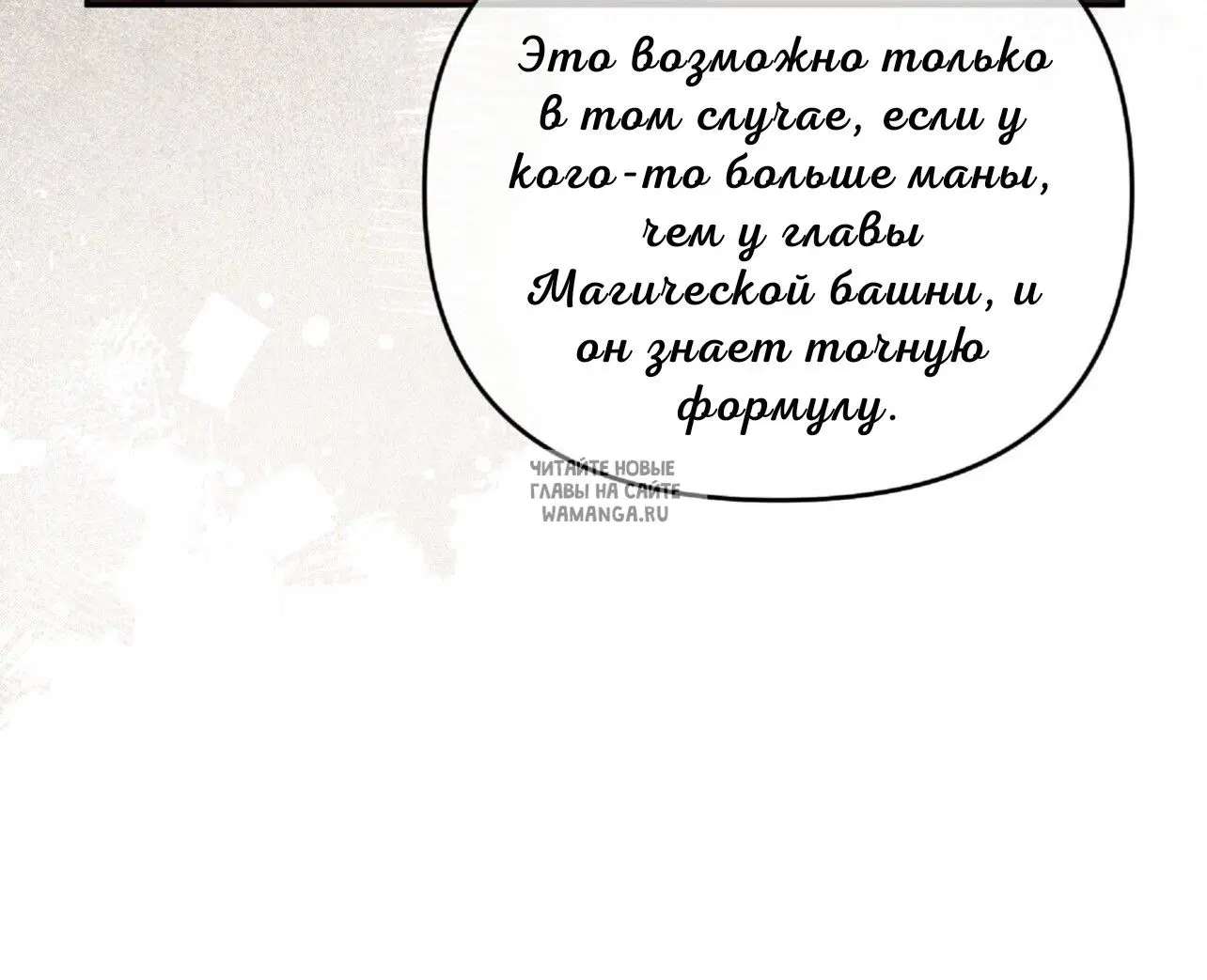Page 58.000