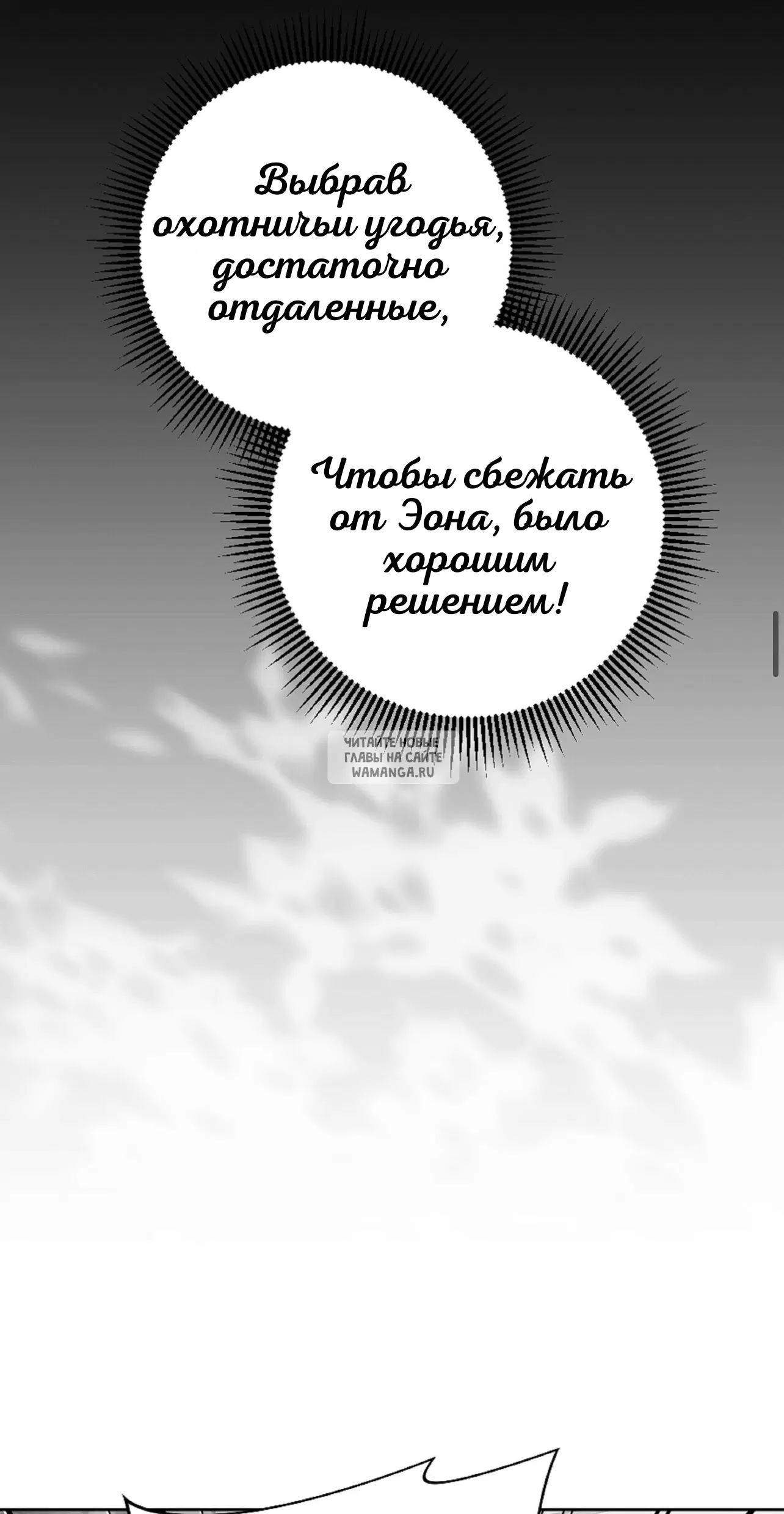 Page 50.000