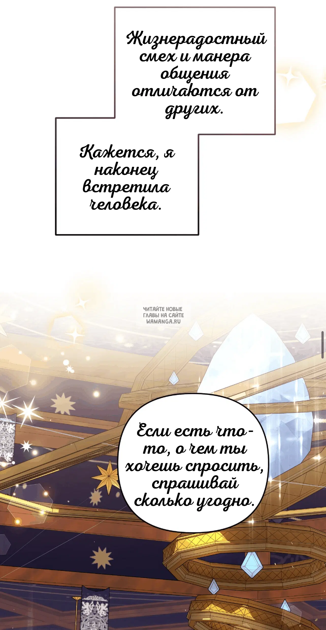 Page 50.000