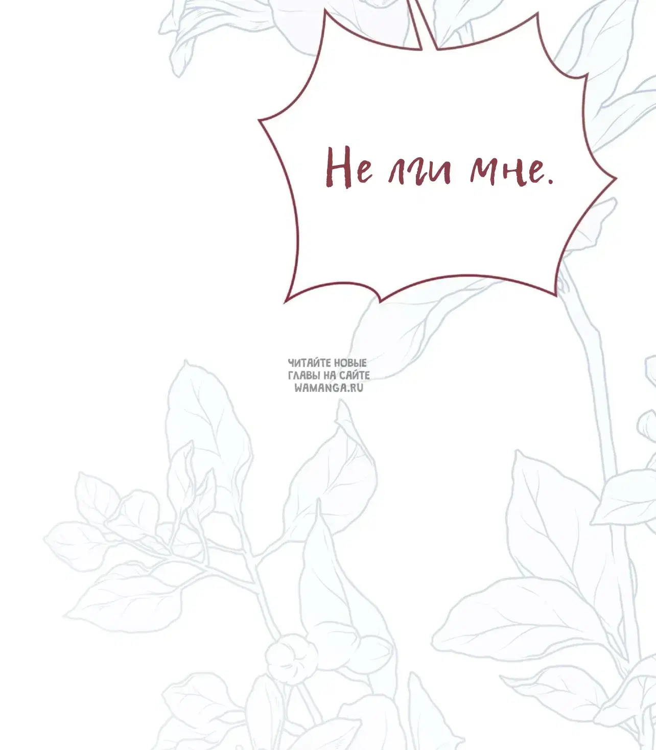 Page 50.000