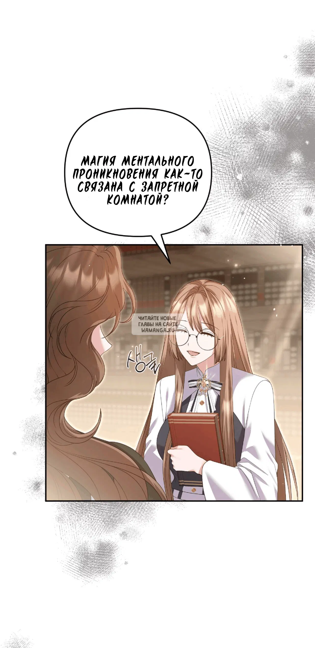 Page 50.000