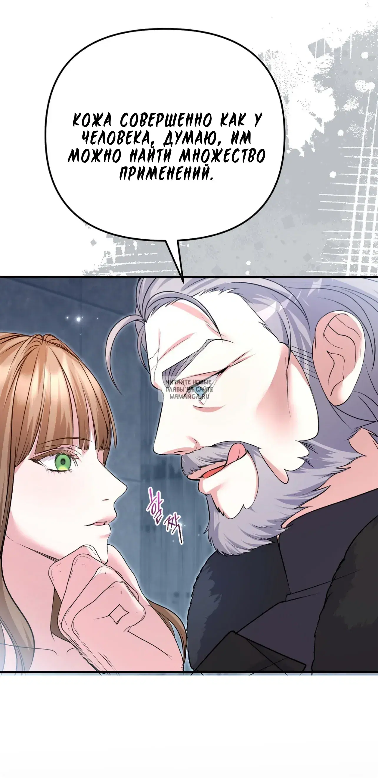 Page 52.000
