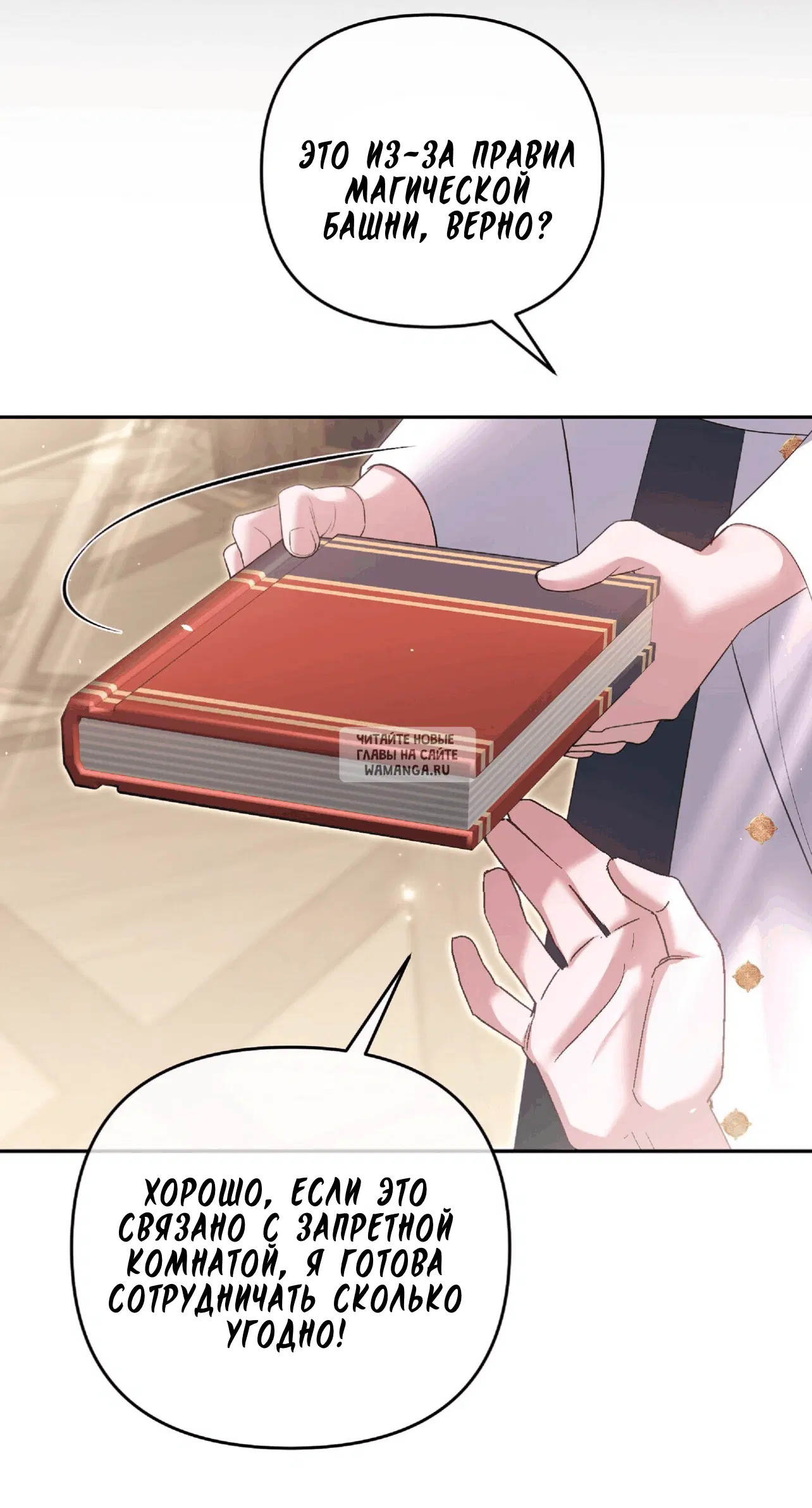 Page 53.000