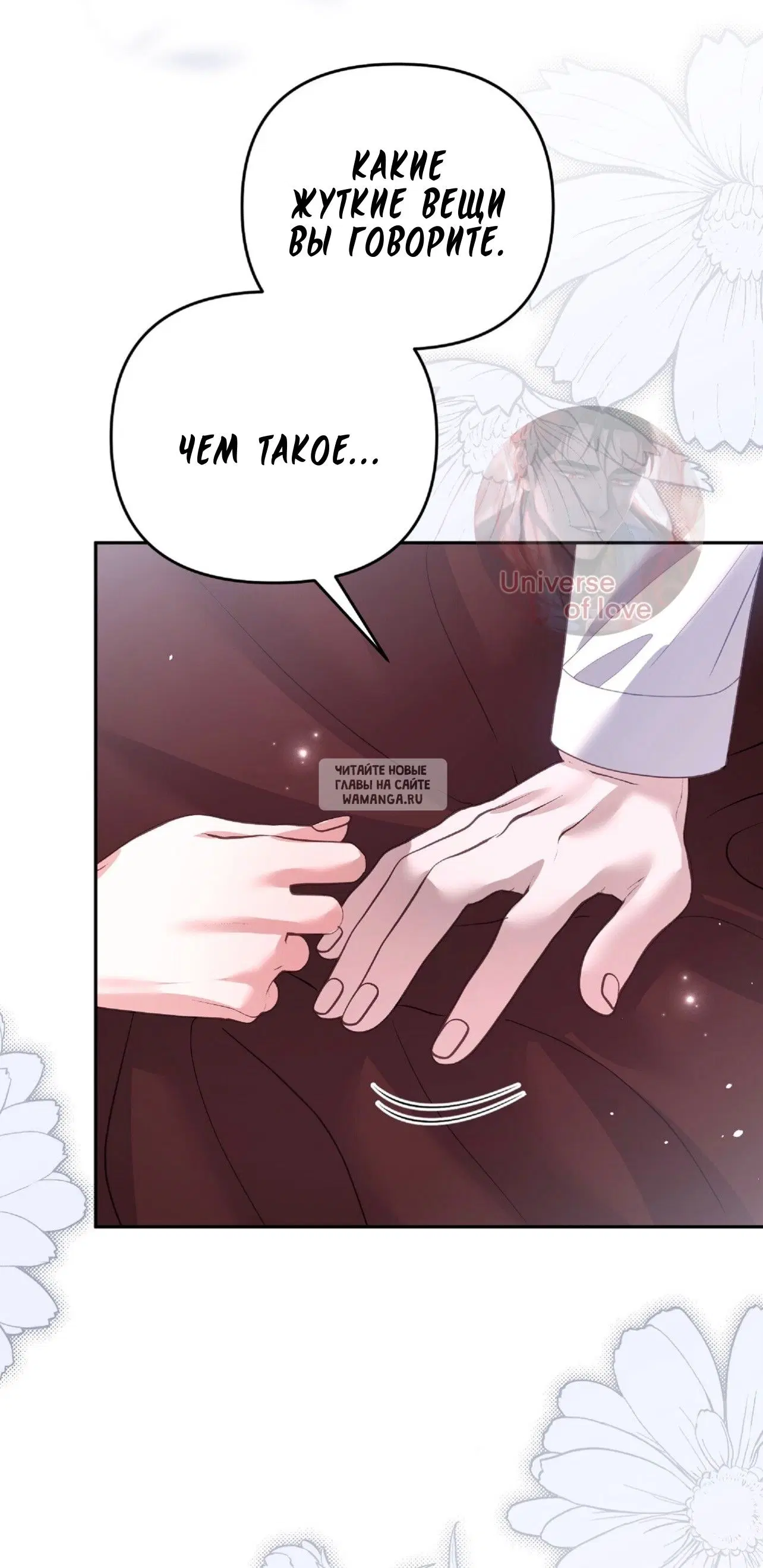 Page 66.000
