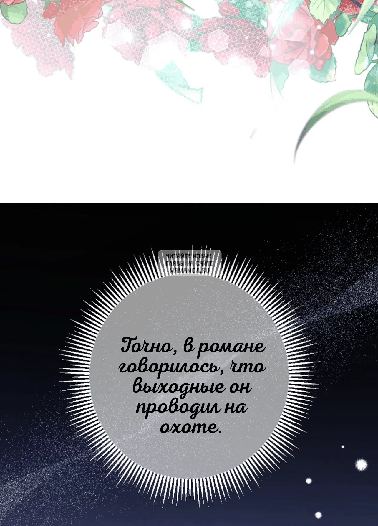 Page 67.000