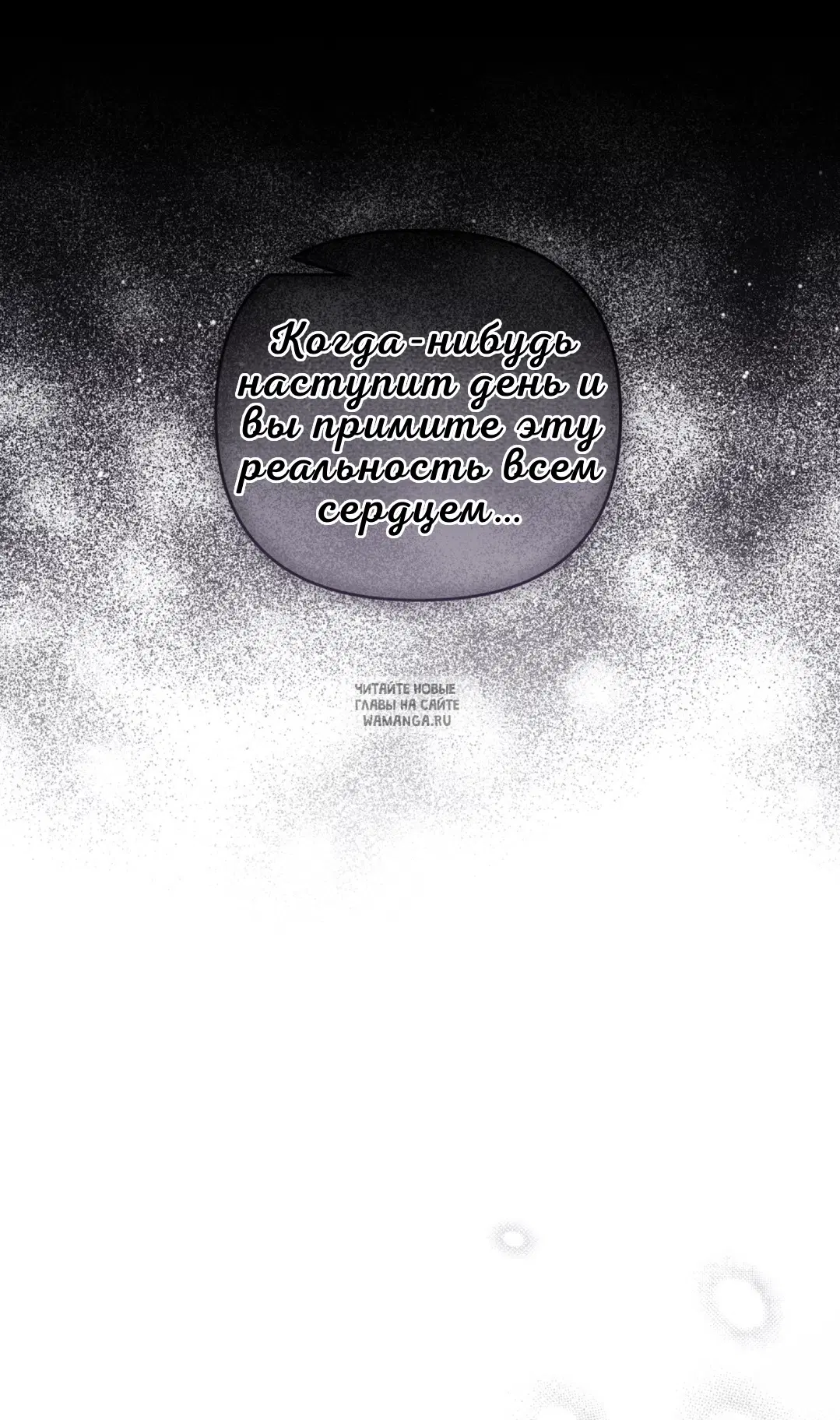 Page 67.000