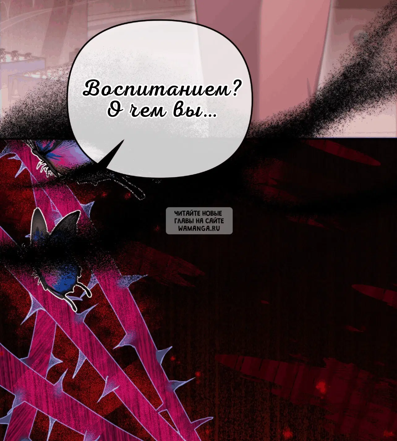 Page 67.000