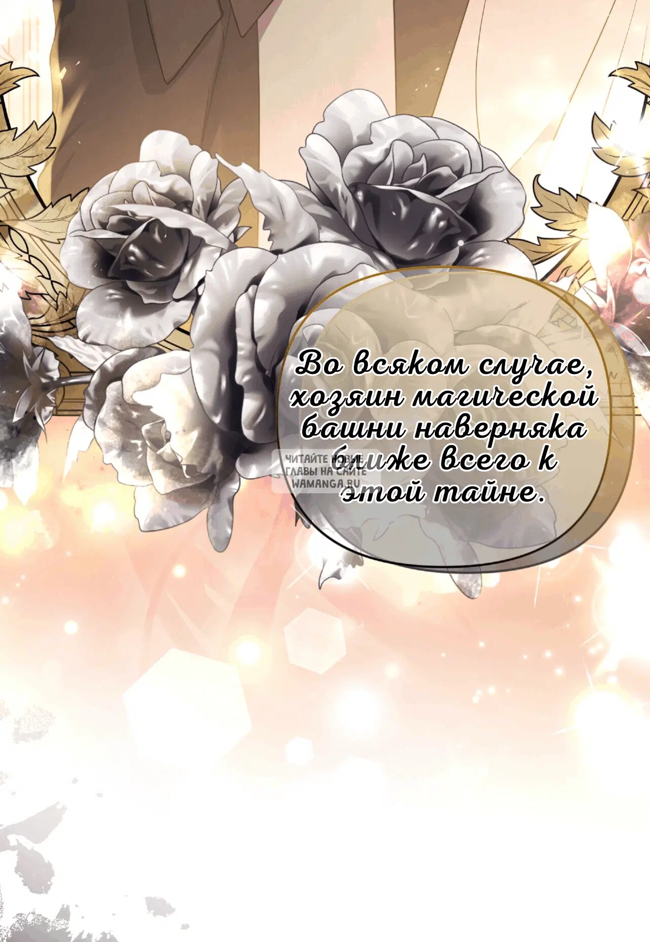 Page 67.000