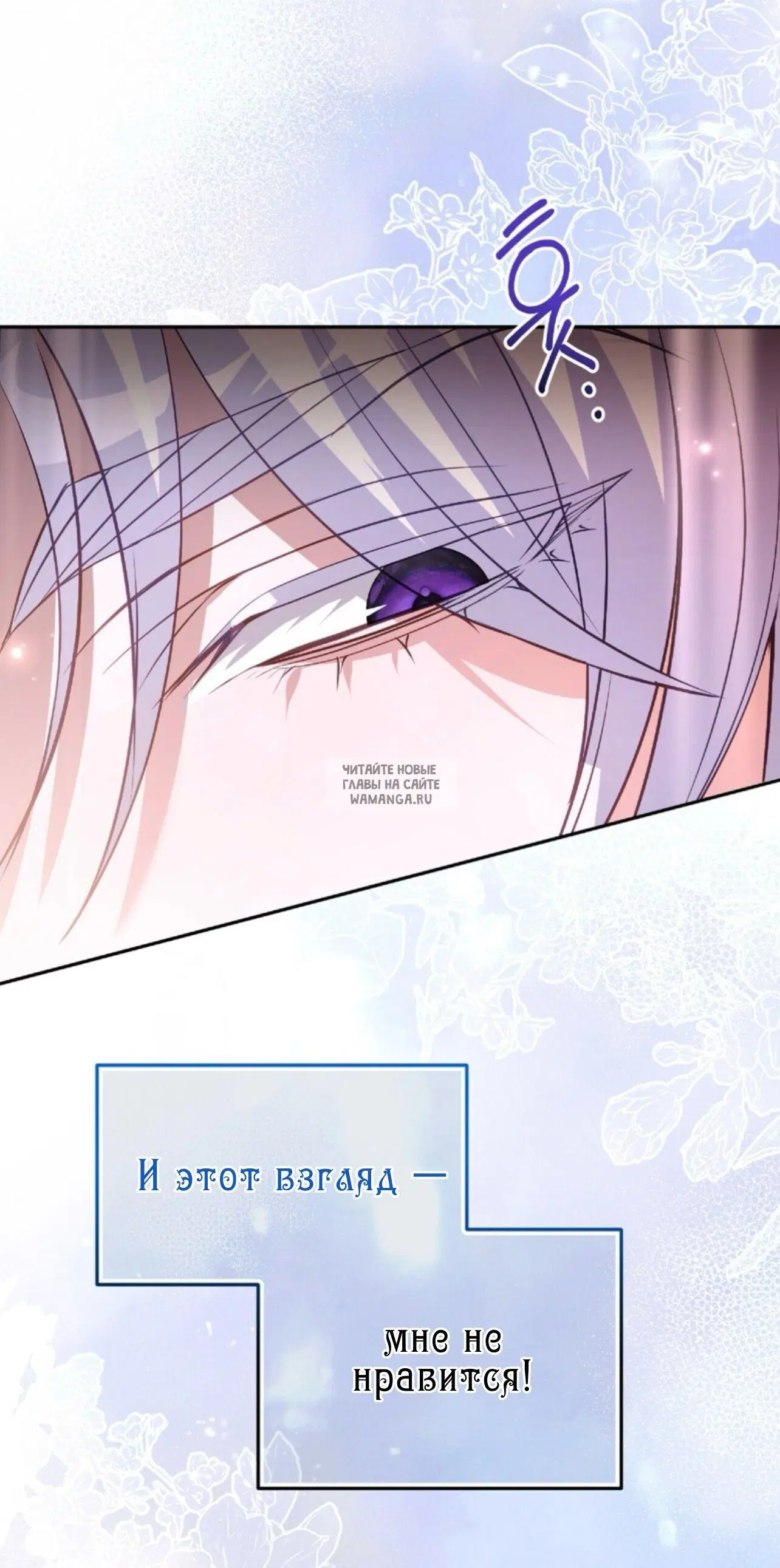Page 67.000