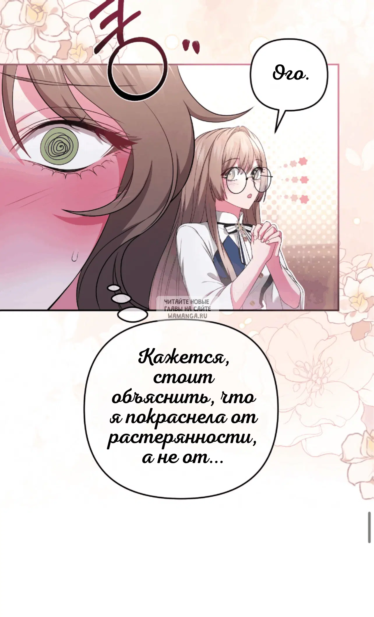Page 68.000