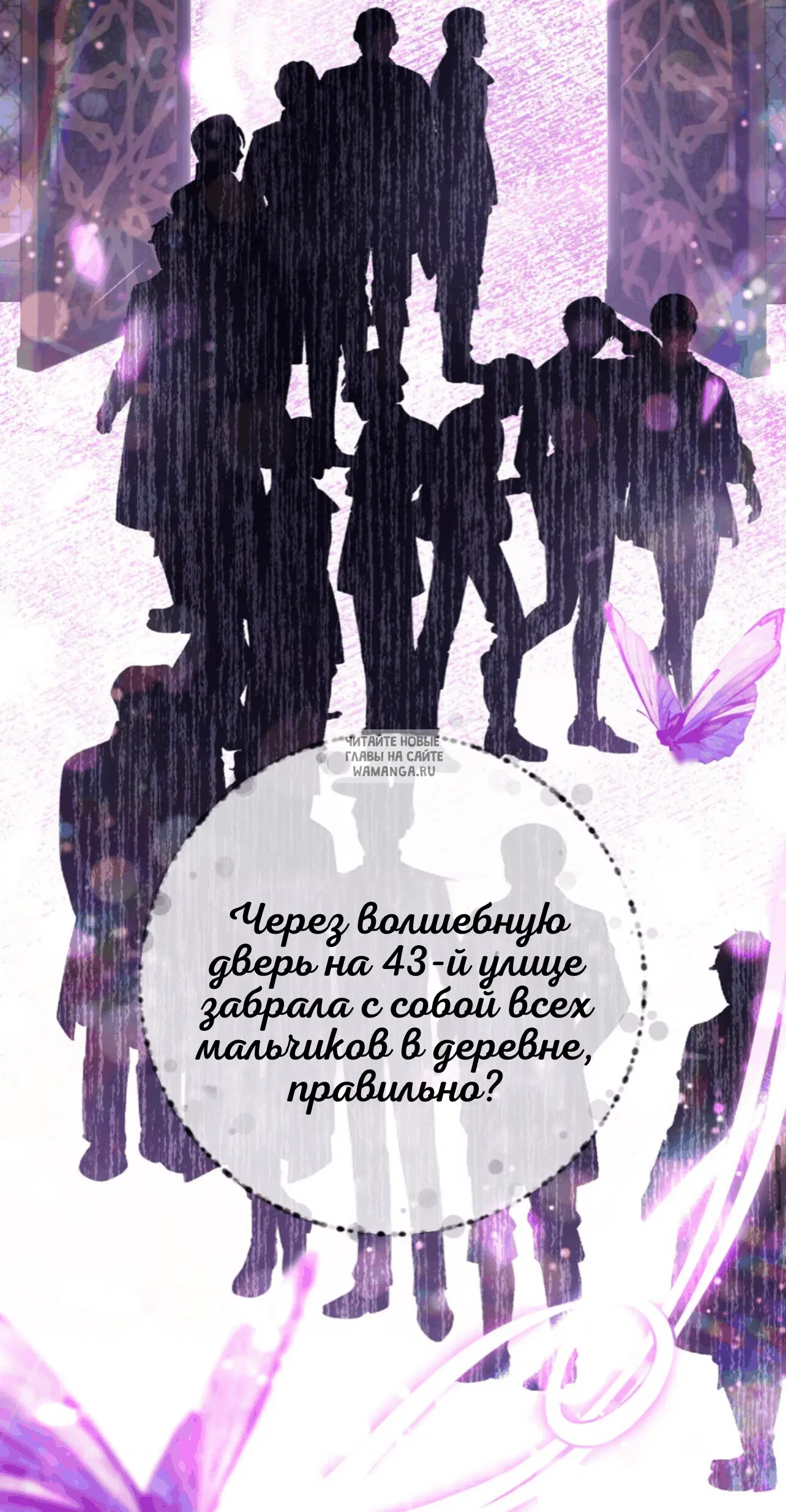 Page 68.000