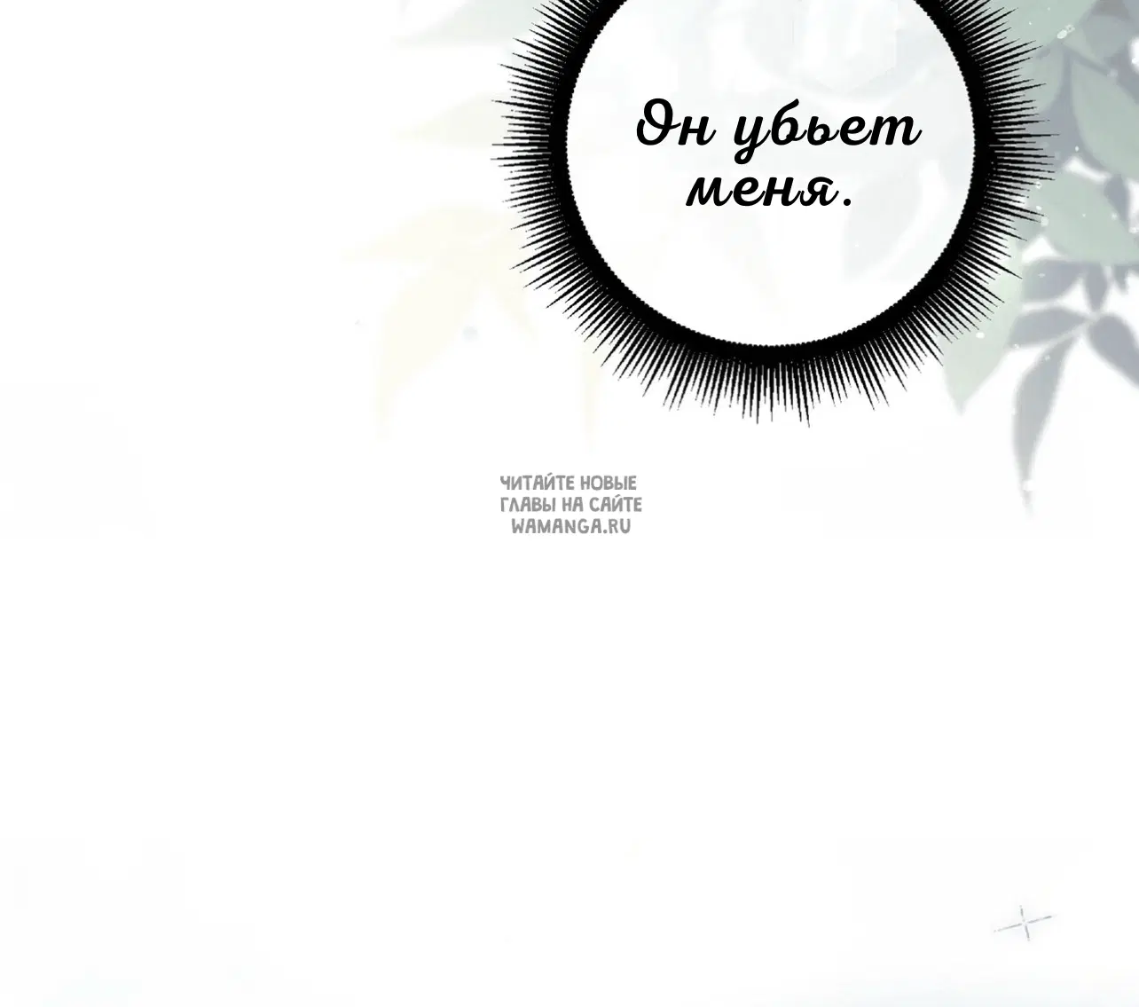 Page 69.000