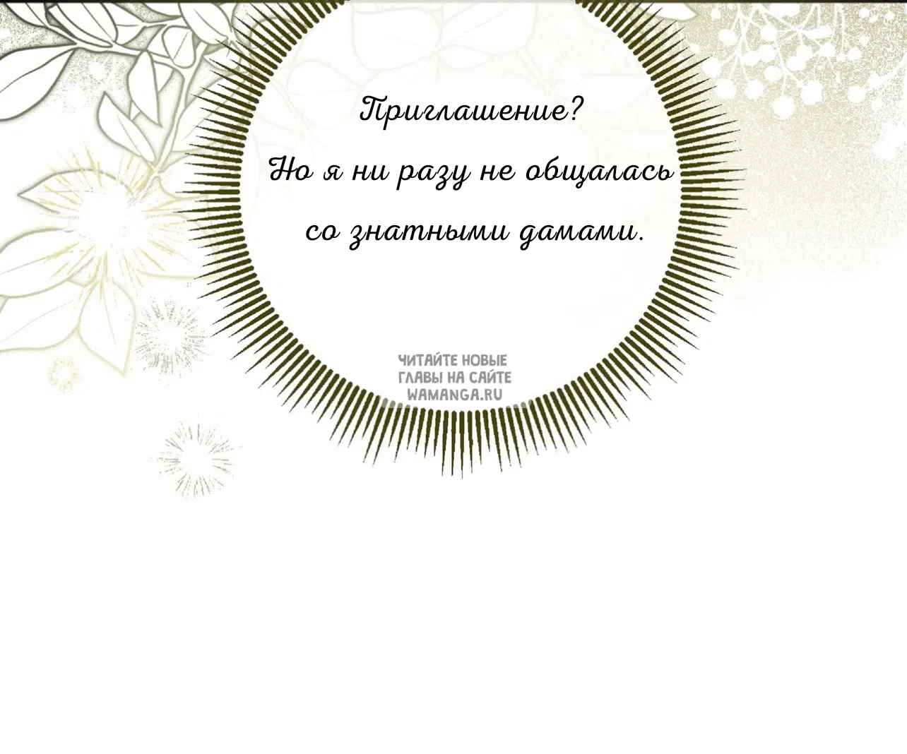 Page 60.000