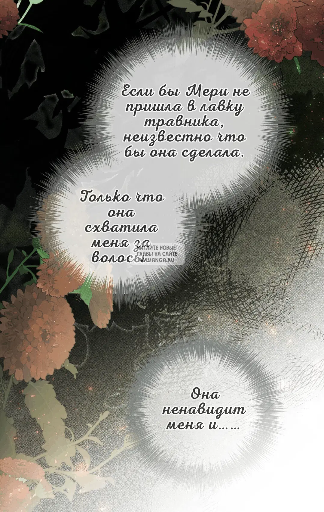 Page 61.000