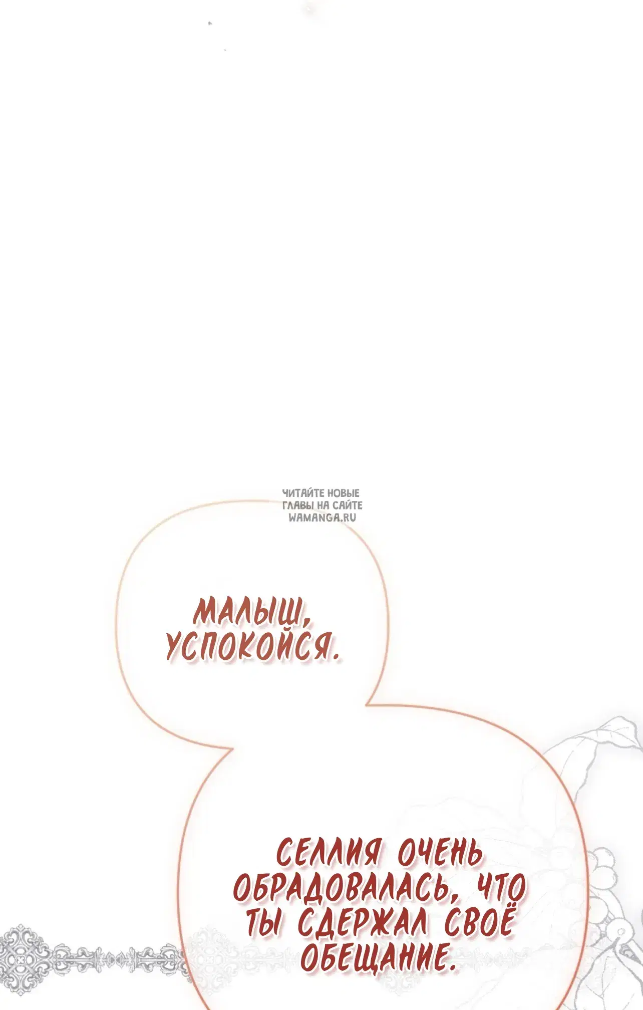 Page 63.000