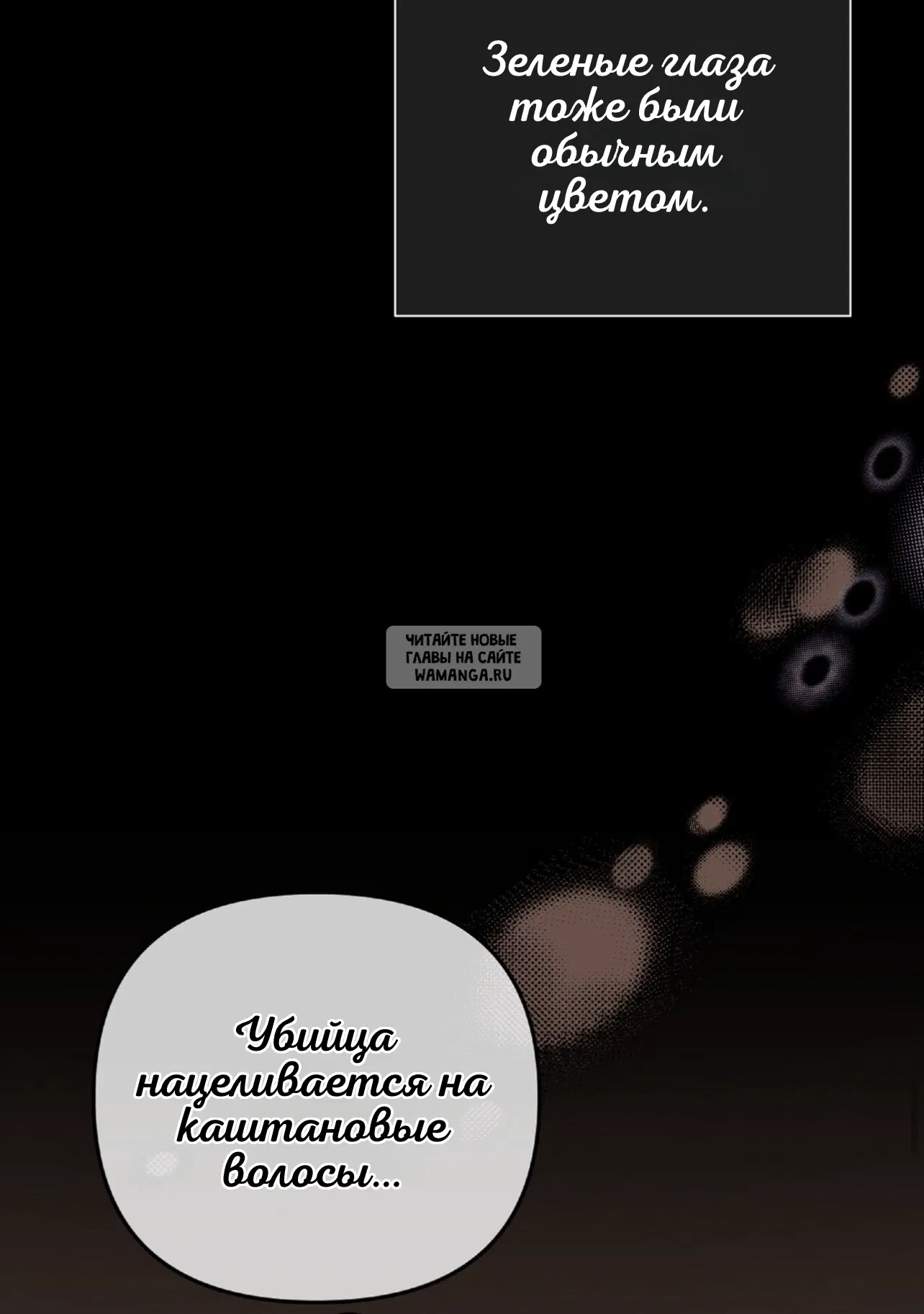 Page 74.000
