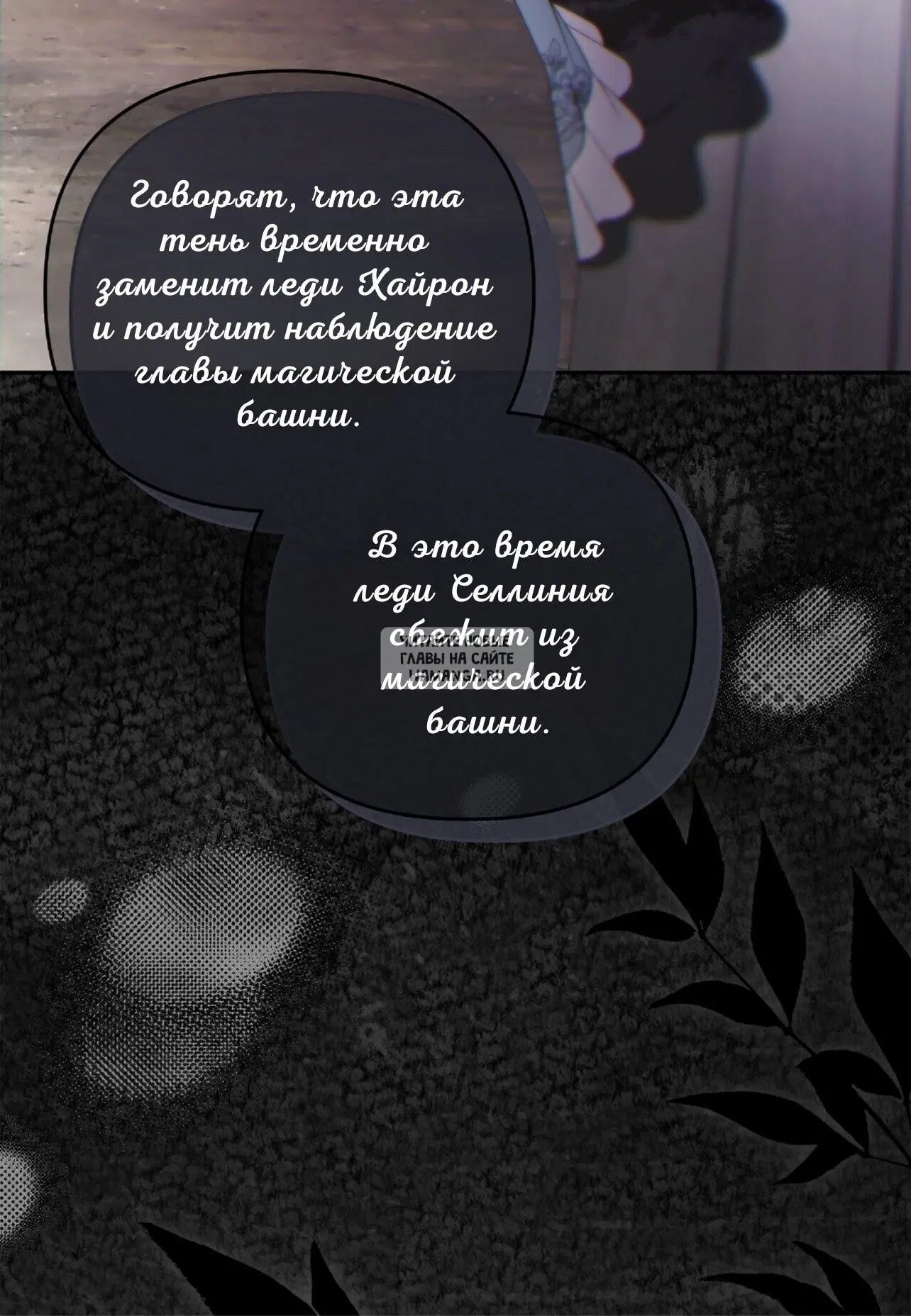 Page 74.000