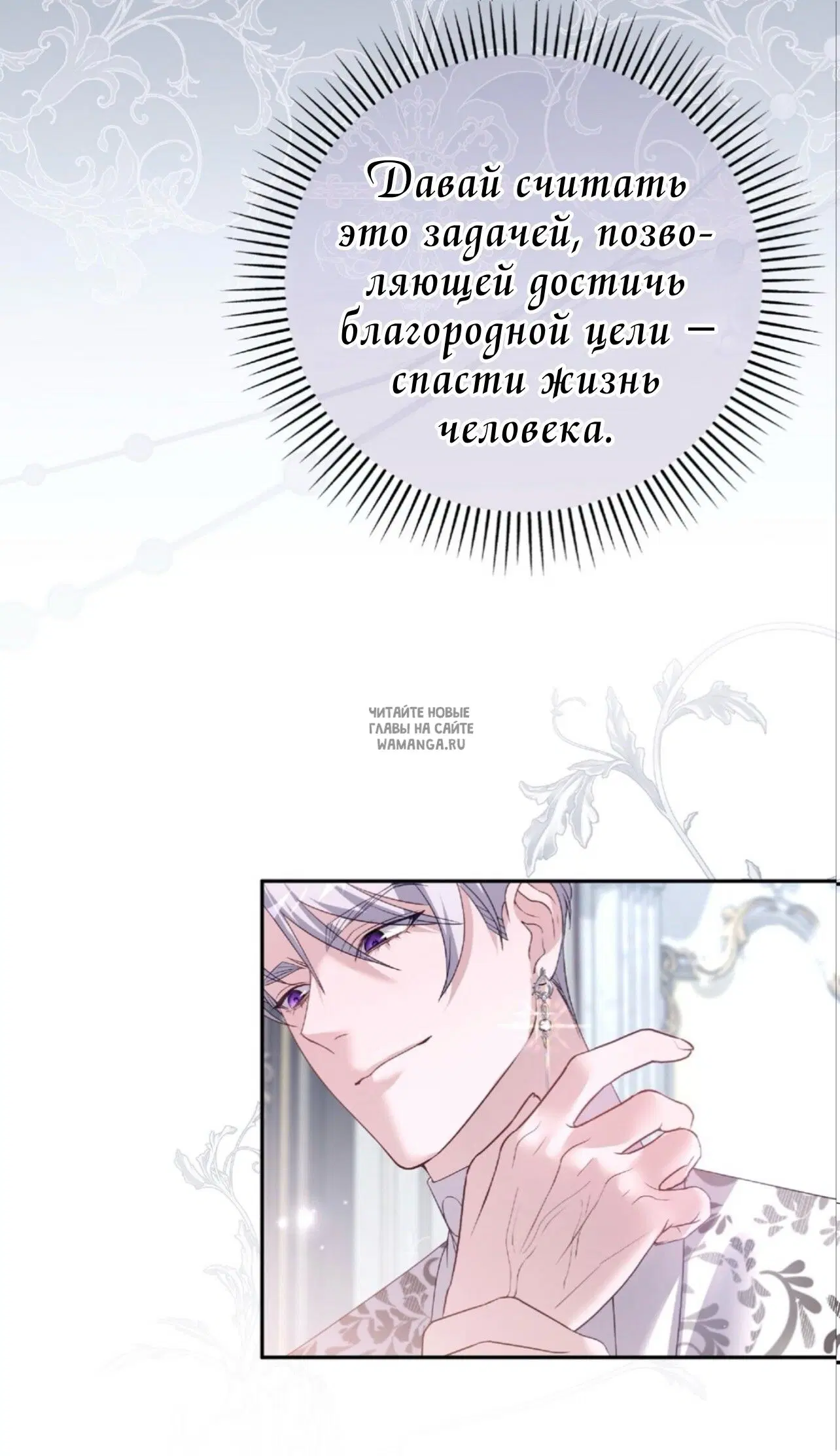 Page 76.000