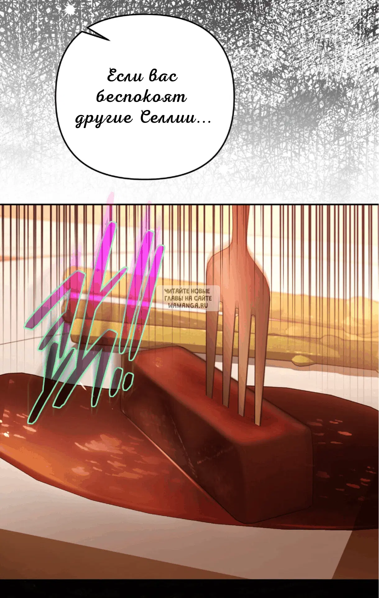 Page 77.000