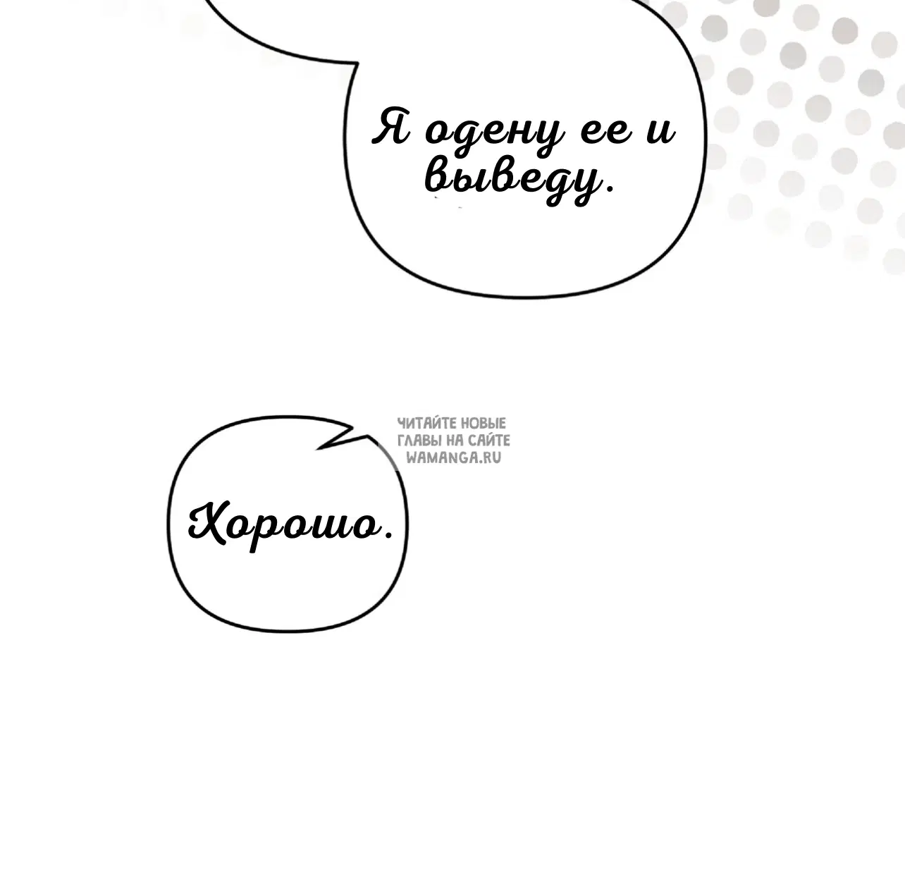 Page 78.000