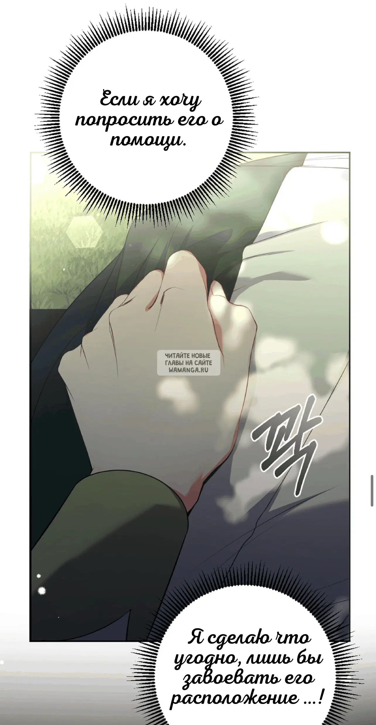 Page 79.000