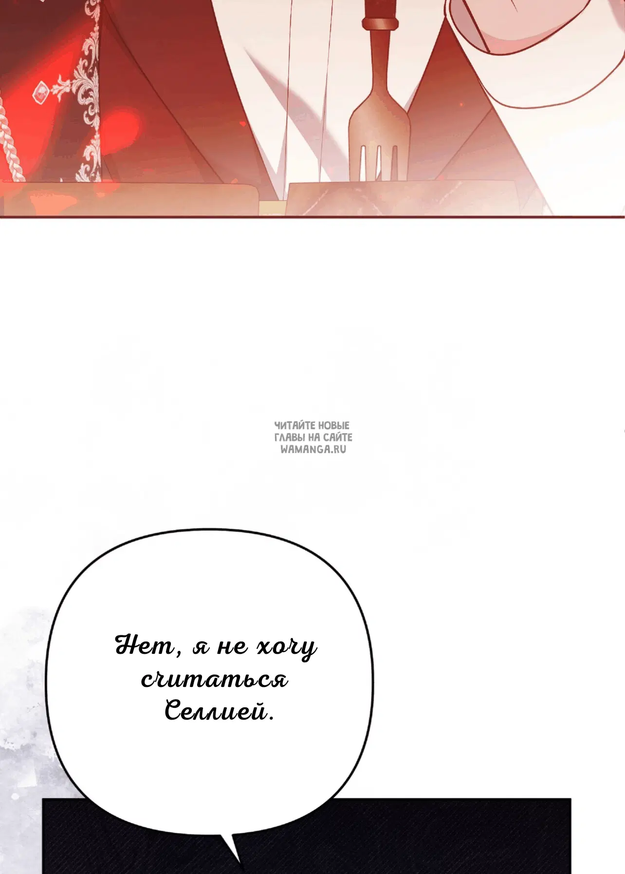 Page 79.000