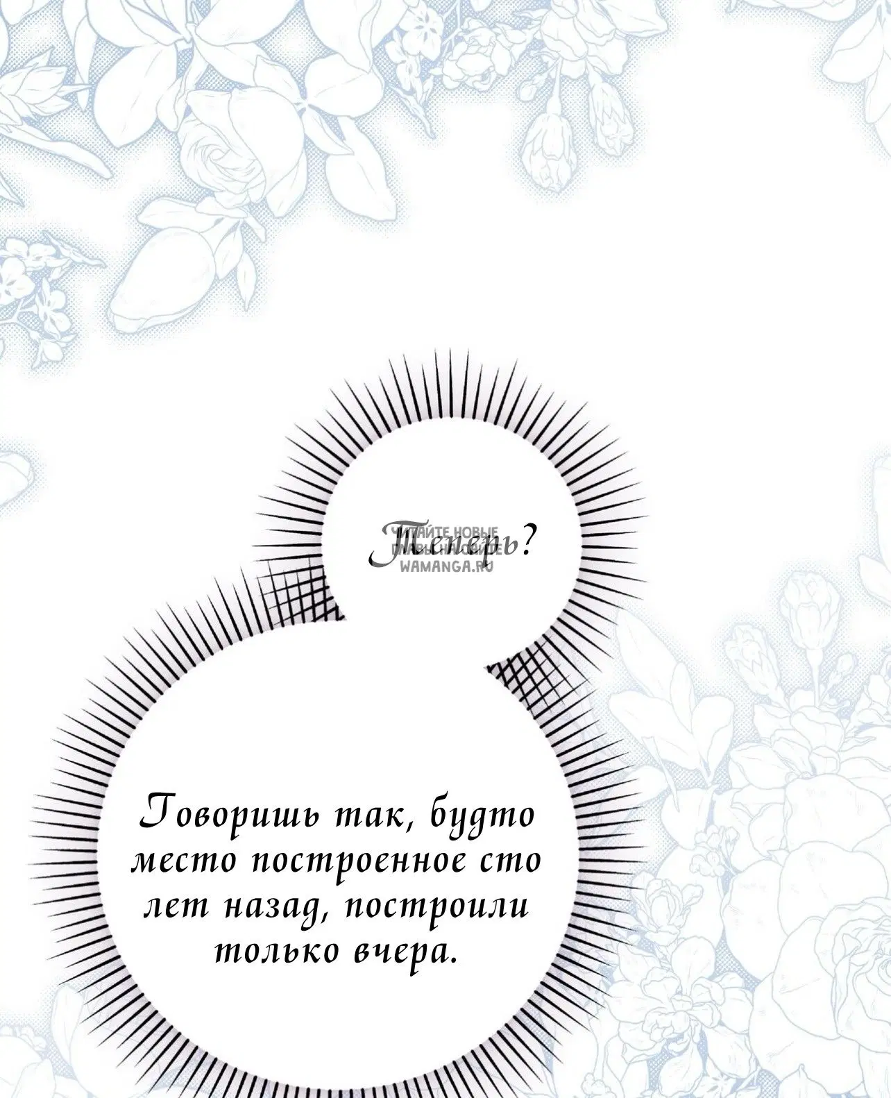 Page 70.000