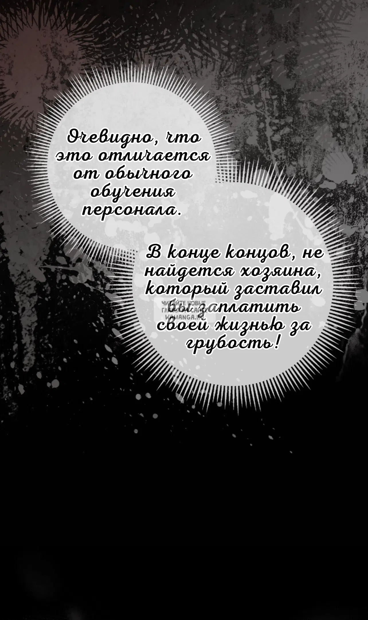 Page 71.000