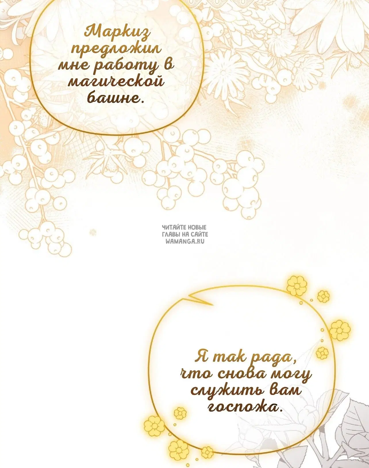 Page 71.000