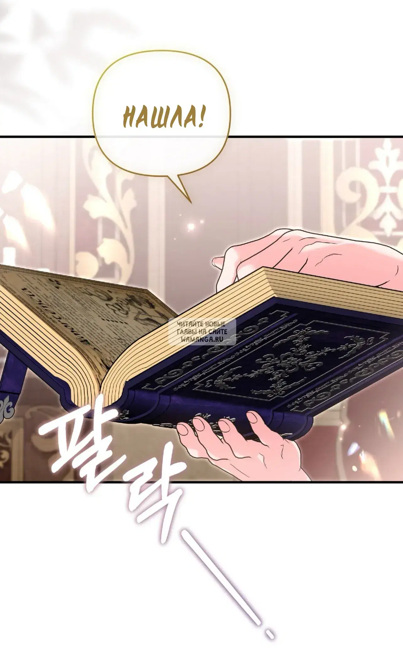Page 7.000