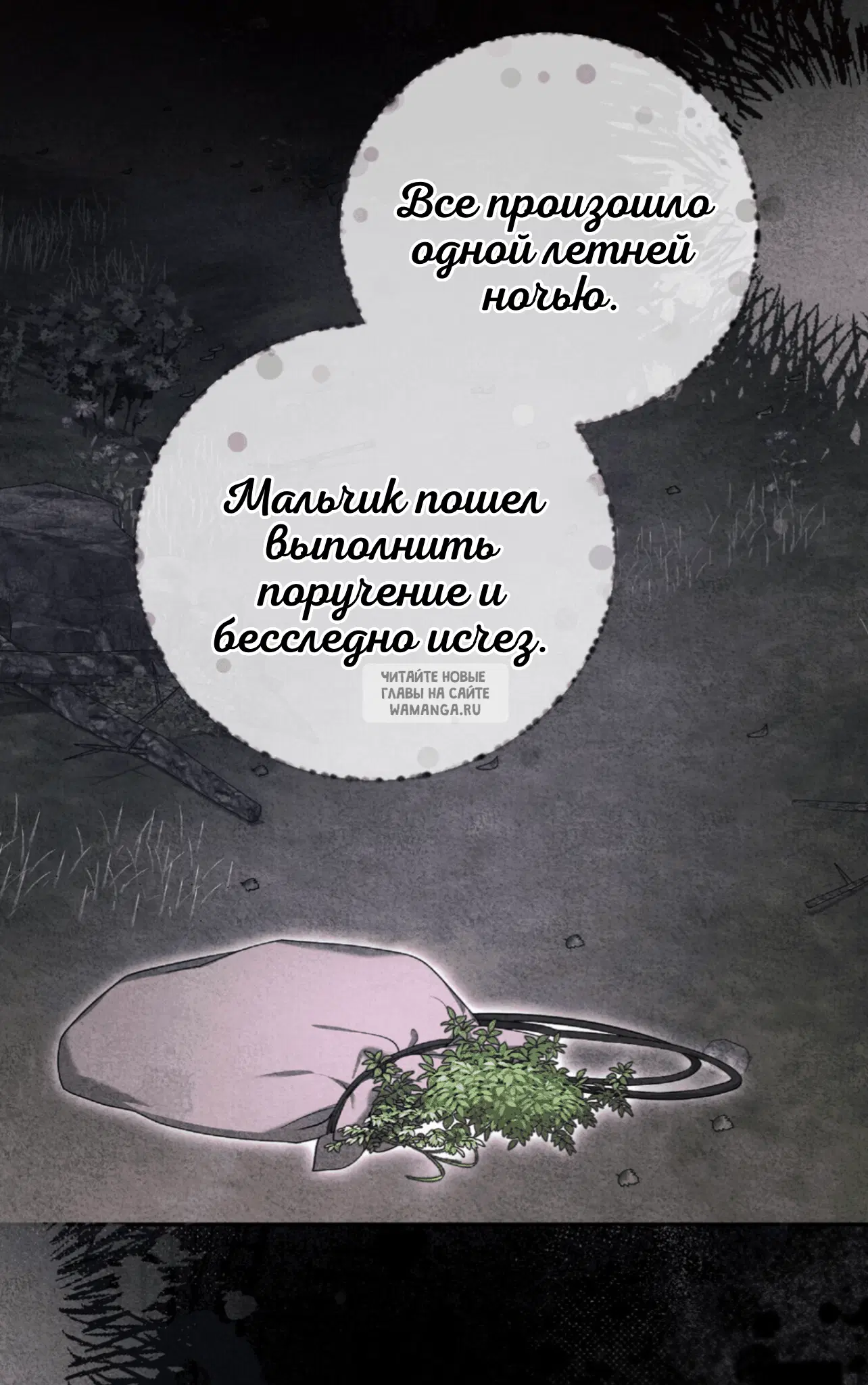 Page 73.000