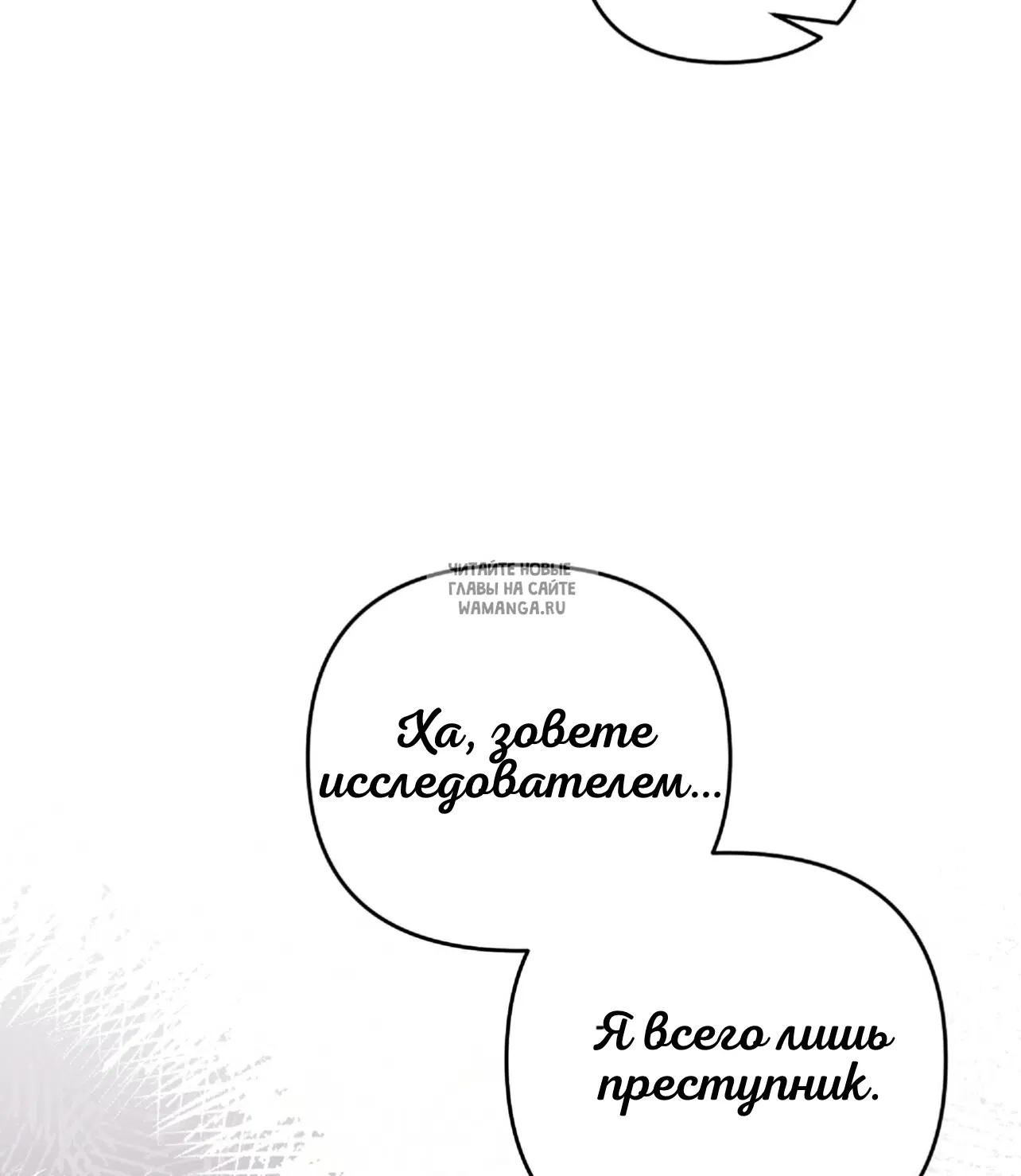 Page 85.000