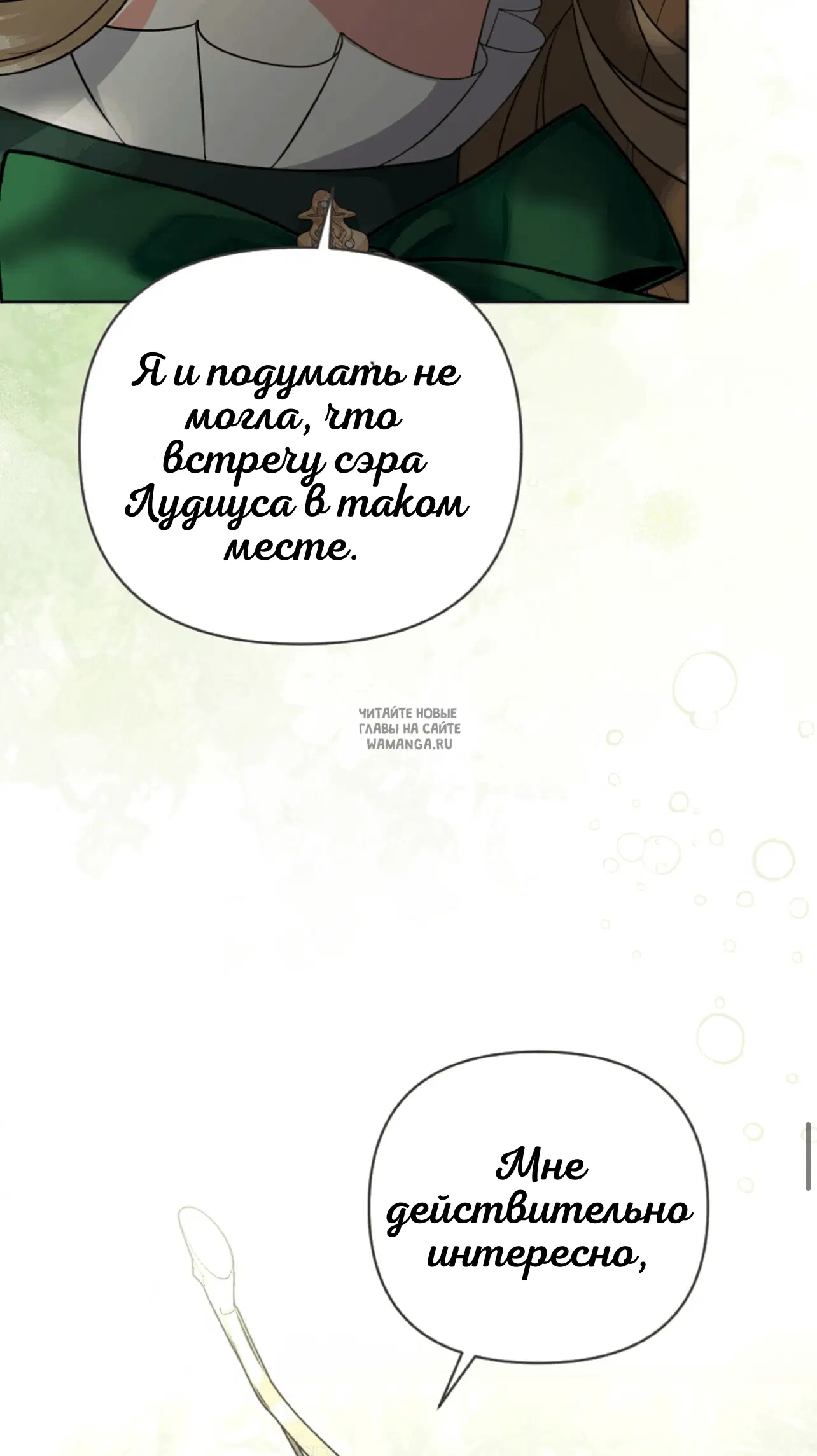 Page 86.000
