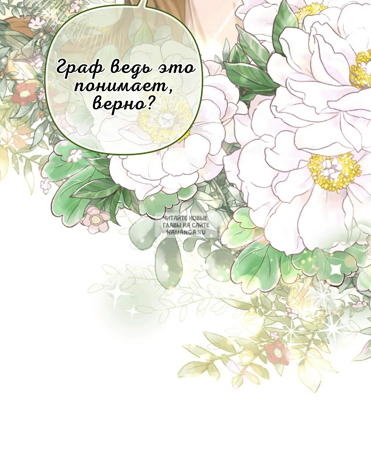 Page 86.000